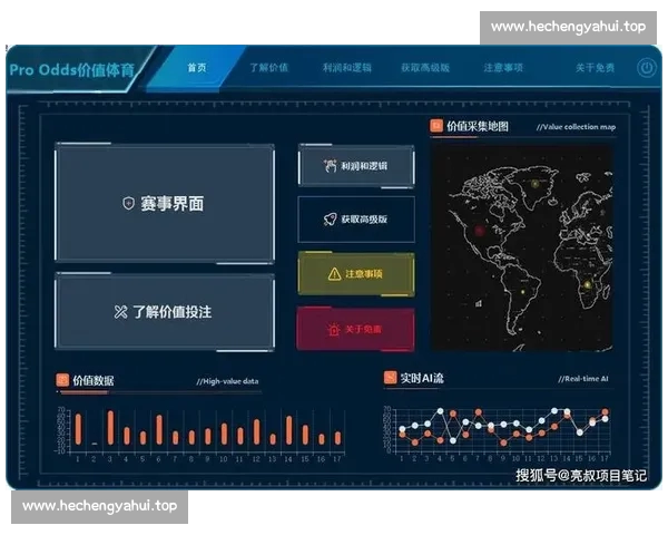 基于体育赛事数据的多维度对比分析与趋势预测研究