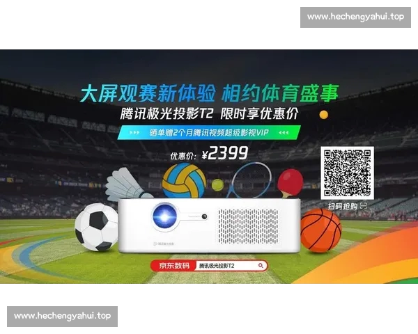 NBA直播平台全新升级打造沉浸式观赛体验与实时互动精彩赛事尽在掌握